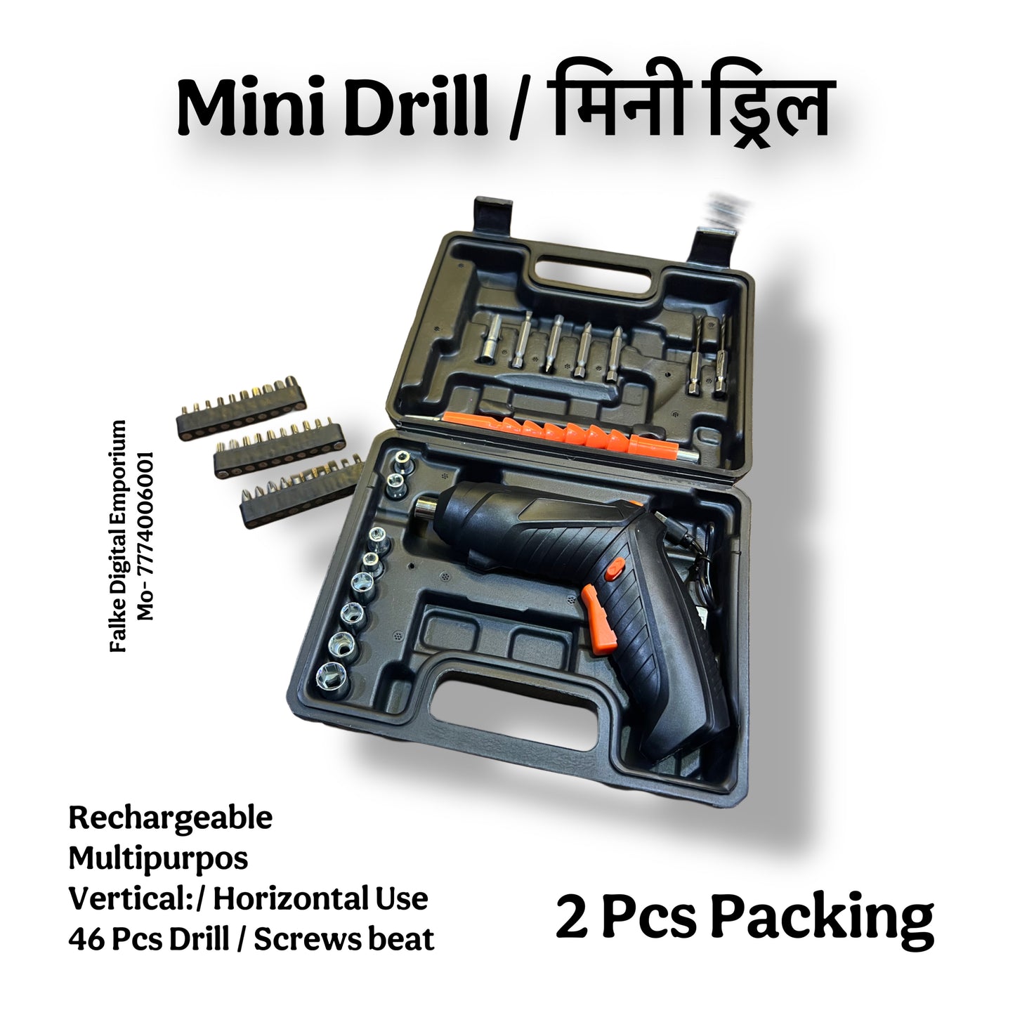 Mini Drill + Screw Driver (2 Pcs)