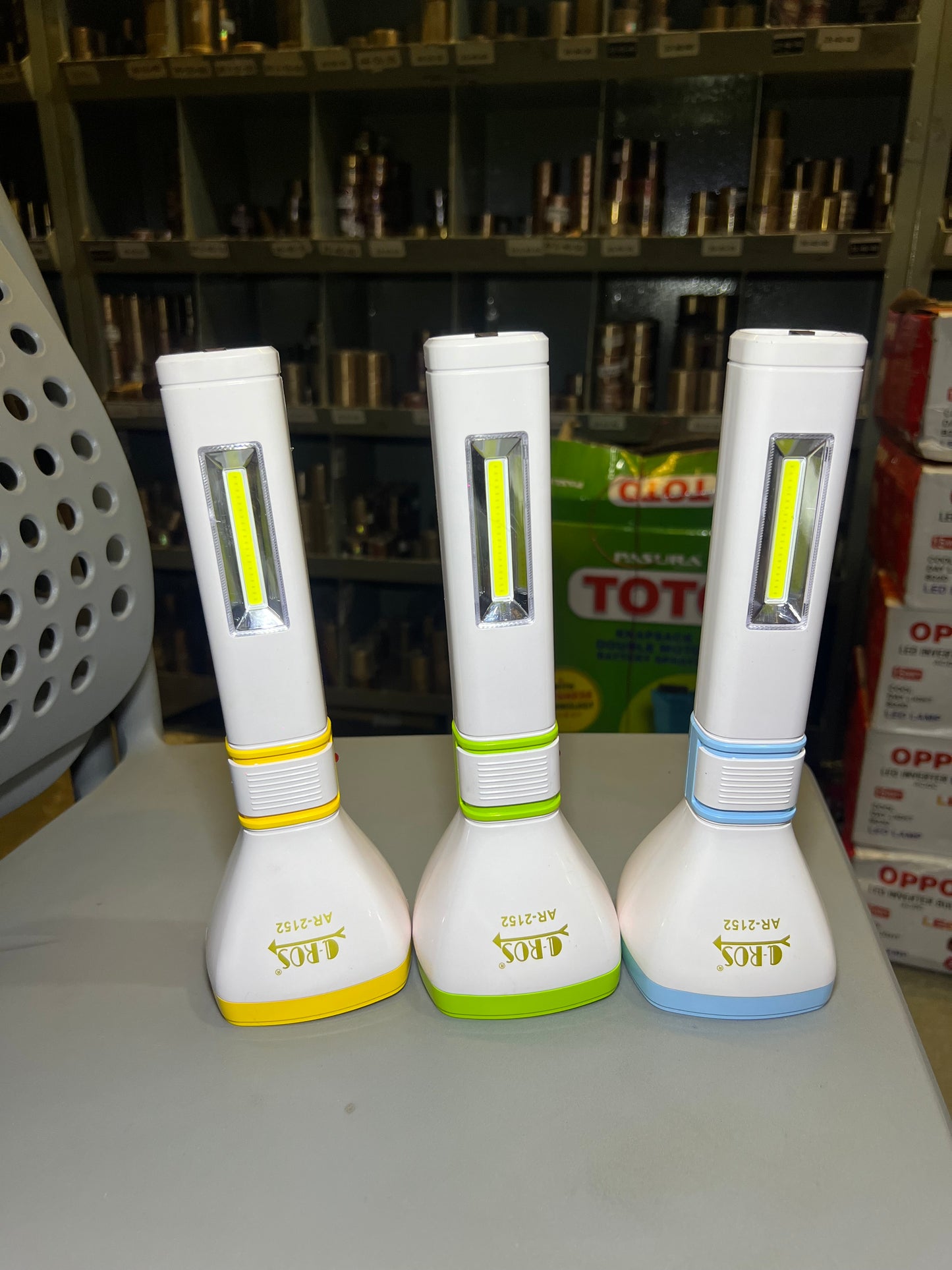 Aros 200W Torch