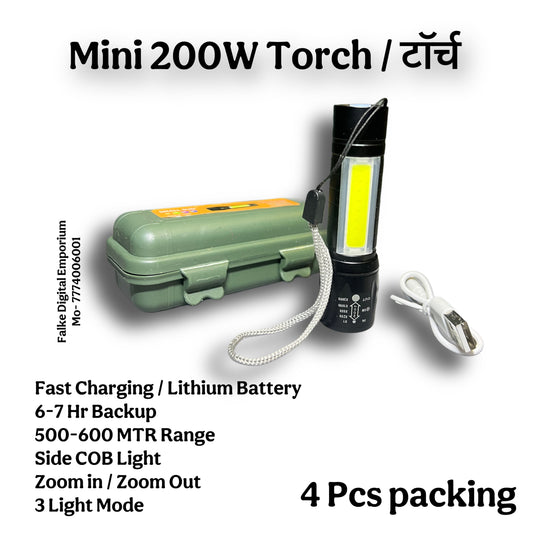 Mini 200W Torch (4 Pcs)