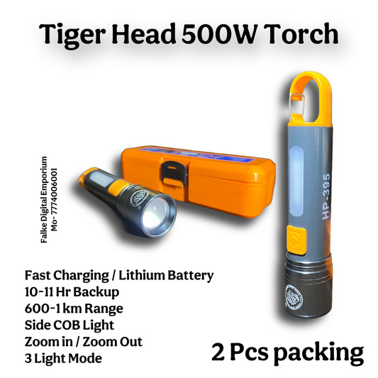 Tiger Head 500W Torch (2Pcs)