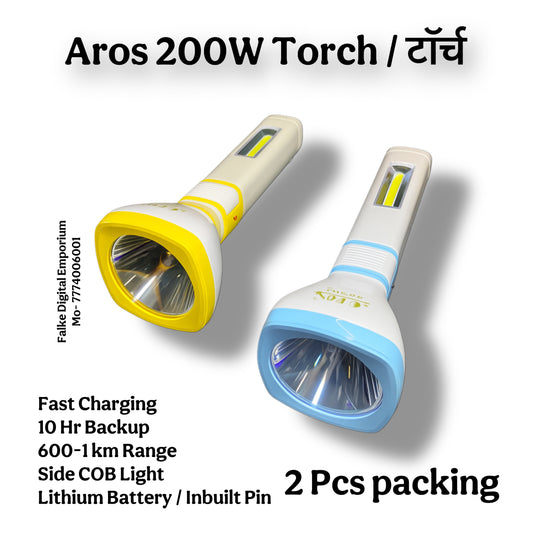 Aros 200W Big Torch (2 Pcs)